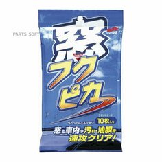 Салфетки для стекол очищающие Soft99 Glass Cleaning Wipes, 10 шт SOFT99 / арт. 04071 - (1 шт)