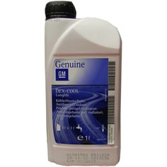 GENERAL MOTORS 93170402 Антифриз 1л. красный (концентрат)