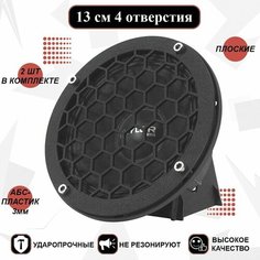 Грили для динамиков 13 см Сетка 5 VS Avto