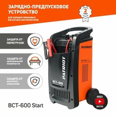 Пуско-зарядное устройство PATRIOT BCT-600 Start черный/оранжевый 18000 Вт 3300 Вт 30 А 88 А Патриот