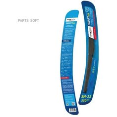 Щетка Стеклоочистителя Бескаркасная Avantech Smart Neo Sn-22 550 Мм AVANTECH арт. SN22