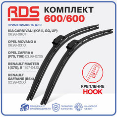 600 600 мм. Щетки стеклоочистителя RD5 дворники Kia Carnival, Киа Карнивал, Opel Movano, Zafira, Опель Мовано, Зафира, Renault Safrane, Рено Сафран