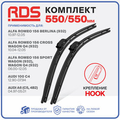 550 550 мм. Крепление Hook. Бескаркасные щетки стеклоочистителя RD5 дворники на Alfa Romeo 156 Berlina; Альфа Ромео 156 Берлина; 156 Cross Wagon Q4; Альфа Ромео 156 Кросс Вагон Кю4; 156 Sport Wagon Q4; Альфа Ромео Спорт Вагон Кю4