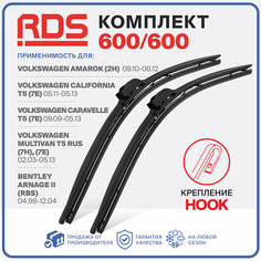 600 600 мм Щетки стеклоочистителя RD5 дворники Volkswagen Amarok, California, Caravelle Фольсваген Амарок, Калифорния, Каравелла, Bentley Arnage 2 Арнаж