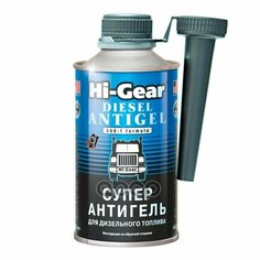 Hg3426_**=Elf=Hg !325Ml Антигель Для Дизтоплива (Кондиционер). Hi-Gear арт. HG3426