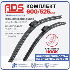 650 450 мм Щетки стеклоочистителя "RD5" дворники Toyota Camry V50; Тойота Камри В50; Mitsubishi Outlander GF 2012; Митсубиси Аутлендер ДЖИ ФИ 2012