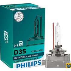 Ксеноновая лампа Philips D3S 35W +150% X-tremeVision 1шт + QR код подлинности