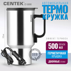 Термокружка CENTEK CT-0090 сталь