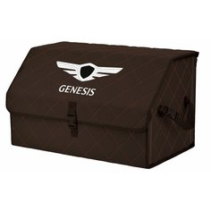 Органайзер-саквояж "Союз" в багажник Genesis (Дженезис), размер XL. Цвет: коричневый с коричневой прострочкой Ромб. A&P Групп