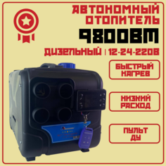 Автономный дизельный обогреватель для гаража, мощность 10000Вт, с функцией дистанционного управления Нет бренда