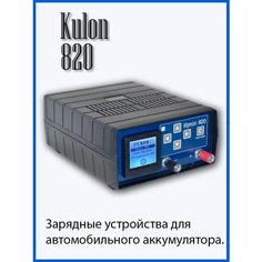 Зарядное устройство Кулон 820, режим десульфатации, 6 - 16,5 В, 1 - 15 А, ЖК - экран Bal Sat
