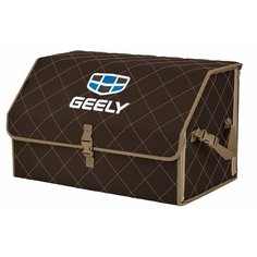 Органайзер-саквояж "Союз" в багажник Geely (Джили), размер XL. Цвет: коричневый с бежевой прострочкой Ромб. A&P Групп