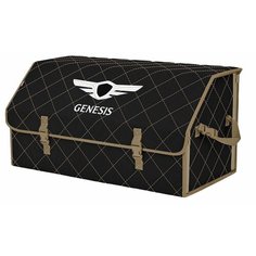 Органайзер-саквояж "Союз" в багажник Genesis (Дженезис), размер XL Plus. Цвет: черный с бежевой прострочкой Ромб. A&P Групп