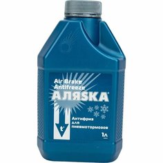 Аляска Антифриз Для Пневмотормозов 1л Аляска арт. 5560 Alyaska