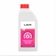 Очиститель колесных дисков концентрат LAVR, 1 л / Ln1442
