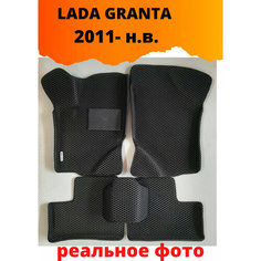 Автомобильные коврики EVA С бортами для LADA GRANTA I/лада гранта 1 2011- н. в. cедан