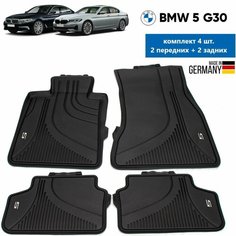 Коврики BMW 5 G30/G31/M5 F90 всепогодные резиновые (4шт) (с низкими бортами)