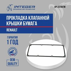 Прокладка клапанной крышки Logan(Логан) Clio(Клио) Megane(Меган) Sandero(Сандеро) K7J M бумага ор.7701471719 INTEGER EG1057M