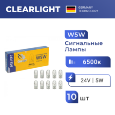 Галогенные лампочки Clearlight W5W T10 24V 10шт
