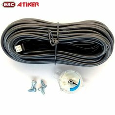 Датчик уровня газа ГБО ATIKER