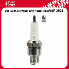 Свеча зажигания для лодочных моторов Yamaha/Stroke BR7HS VSP 3528 StartVolt