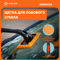 Щетка для мытья лобового стекла из микрофибры с распылителем и сменной насадкой (15*10 см) ABGN004 AIRLINE