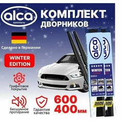 Щетки стеклоочистителя ALCA Winter 600 мм/400 мм, зимние, комплект 2 шт.