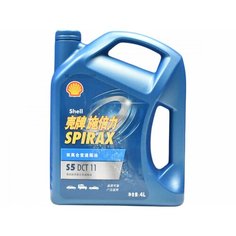Масло трансмиссионное Shell Spirax S5 DCT 11 / Шел Спиракс С5 АТФ 11 для роботизированной трансмиссии (робот) RUS5500-51223 / RUS550051223 4 литра Haval