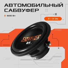 Автомобильный сабвуфер EDGE EDB12D2-E3