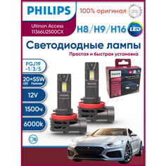 Лампа FOG H11 /H8/H16 13W (PGJ19-2) 6000K Ultinon Access LED 12V- 11366U2500CX Philips
