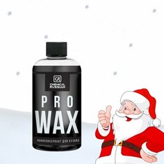 Воск для кузова автомобиля - Pro Wax, 500 мл, Chemical Russian, жидкий воск для автомобиля