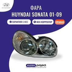 Фара правая Huyndai Sonata EF Хендай Соната ЕФ 2001-2013 год механический корректор 92102 3D010 SAT