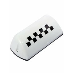 Фонарь такси шашечки 290х130х90мм, 6 магнитов, с подсветкой, белый Dollex