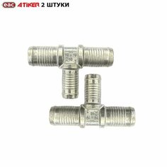 Тройник тосольный ATIKER 19x16x19 (2 штуки)