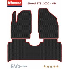 Коврики автомобильные в салон ЭВА Allmone для Skywell ET5 1 (1) 2020 - Н. В. задний цельный, черные c красным кантом, 3шт. / Скайвелл