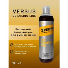 Кислотный автошампунь для ручной мойки Versus