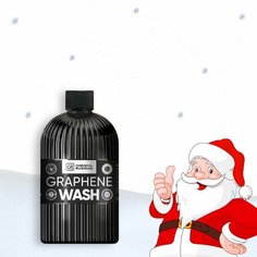Шампунь для мойки авто - Graphene Wash, 500 мл, Chemical Russian, автошампунь для ручной мойки с графеном