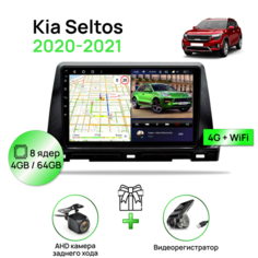Магнитола для Kia Seltos 2020-2021, 4/64Гб ANDROID 11, 8 ядерный процессор, QLED экран, Carplay, автозвук DSP, Wifi, 4G, головное устройство для Киа Селтос Topway