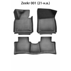 Автомобильные коврики ЭВА с Бортами для Zeekr 001 (21-н. в.). ЕВА соты от SUPERVIP Зикр 001 (21-н. в.). Серый цвет.