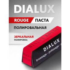Красная полировальная паста Dialux ROUGE твердая для зеркальной полировки, Osborn