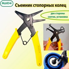 Съемник стопорных колец двух стороний, пассатижи и щипцы для стопорного кольца. AEV