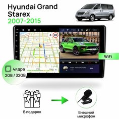 Магнитола для Hyundai Grand Starex H1 2007-2015, 4 ядерный процессор 2/32Гб ANDROID 10, IPS экран 9 дюймов, Wifi, автомагнитола Хендай Гранд Старекс Topway