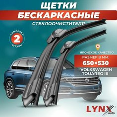 Дворники автомобильные на VW Volkswagen Touareg III / Фольксваген Туарег 2018 2019 2020 2021 2022 2023 / щетки стеклоочистителя бескаркасные Lyn Xauto