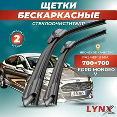 Дворники автомобильные на Ford Mondeo V / Форд Мондео 5 2014 2015 2016 2017 2018 2019 2020 2021 2022 2023 / щетки стеклоочистителя бескаркасные Lyn Xauto