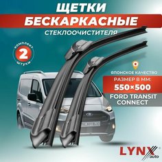 Дворники автомобильные на Ford Transit Connect I / Форд Транзит Коннект 2002 2003 2004 2005 2006 2007 2008 2009 2010 2011 2012 2013 / щетки стеклоочистителя бескаркасные Lyn Xauto