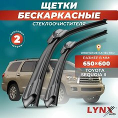 Дворники автомобильные на Toyota Sequoia II / Тойота Секвойа 2007 2008 2009 2010 2011 2012 2013 2014 / щетки стеклоочистителя бескаркасные Lyn Xauto