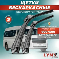 Дворники автомобильные на Toyota HiAce H300 / Тойта Хайс 2019 2020 2021 2022 2023 / щетки стеклоочистителя бескаркасные Lyn Xauto