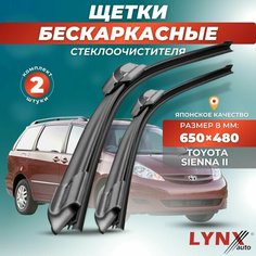 Дворники автомобильные на Toyota Sienna II / Тойота Сиенна 2003 2004 2005 2006 2007 2008 2009 / щетки стеклоочистителя бескаркасные Lyn Xauto