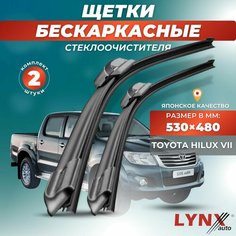 Дворники автомобильные на Toyota Hilux 7 / Тойота Хайлюкс 2004 2005 2006 2007 2008 2009 2010 2011 2012 2013 2014 2015 / щетки стеклоочистителя бескаркасные Lyn Xauto