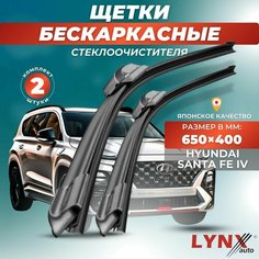 Дворники автомобильные на Hyundai Santa Fe IV/ Хендай Санта Фе 2018 2019 2020 2021 2022 2023 / щетки стеклоочистителя бескаркасные Lyn Xauto